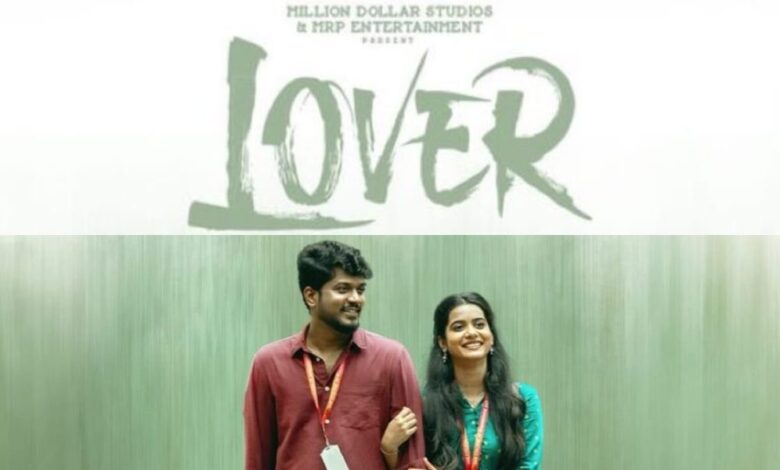 Lover Movie OTT SocialNests: Latest Entertainment News & Trending Viral Topics - socialnests