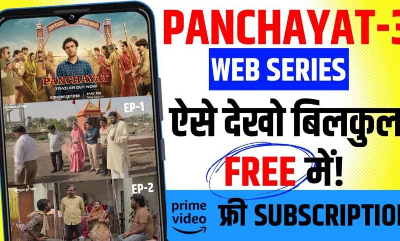 Panchayat Season 3 2024 download free min SocialNests: Latest Entertainment News & Trending Viral Topics - socialnests