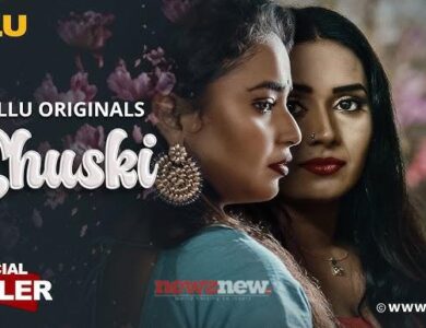 ullu web series,web series,ullu new web series chuski,chuski wow app web series,chuski part 1 wow app full web series,wow app new web series chuski part 1,chuski part 1 full web series review,ullu new web series,pihu singh new web series chuski,chuski official trailer ullu new web series,chuski part 1 latest web series review,wow app chuski part 1 web series review,new web series,ullu new web series trailer,new web series trailer,ullu web series youtube