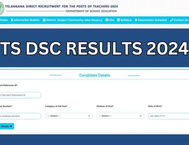 TS DSC Result 2024