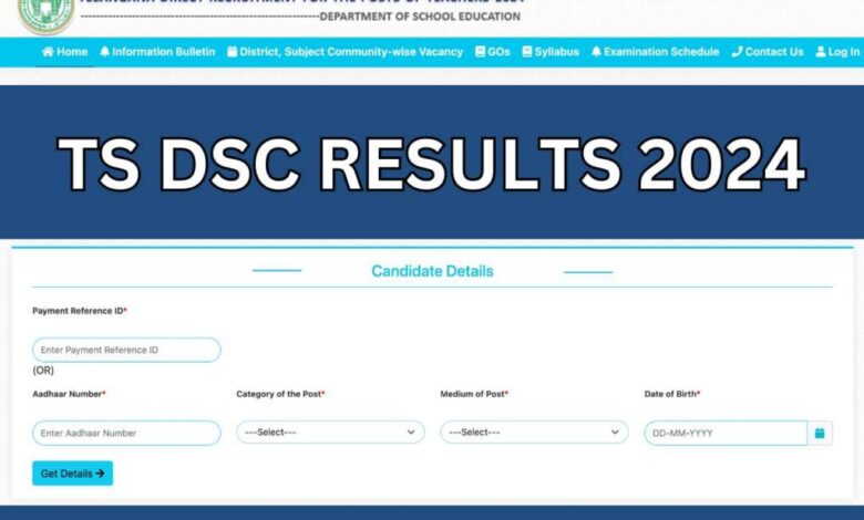 TS DSC Result 2024