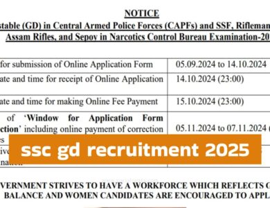 ssc gd recruitment 2025